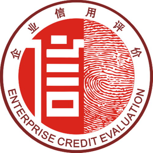 專業高效，助力企業合規發展 廣州億方達企業認證辦理咨詢公司清潔資質證書辦理服務詳解